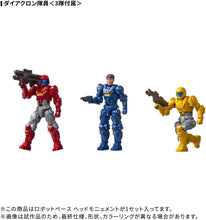 画像をギャラリービューアに読み込む, 【新品】 T-SPARK ダイアクロン DA-116 ロボットベース ヘッドモニュメント 佐賀