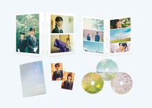 画像をギャラリービューアに読み込む, 【DVD】【新品】 ほどなく、お別れです 豪華版 DVD 目黒蓮,浜辺美波 佐賀