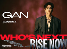 画像をギャラリービューアに読み込む, 【新品】 Who's Next/RISE NOW 初回限定:LIVE映像盤 DVD付 CD 岩田剛典 佐賀