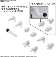 画像をギャラリービューアに読み込む, 【新品】 30MS 月岡恋鐘 佐賀