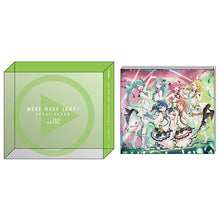 画像をギャラリービューアに読み込む, 【オリ特付】【新品】 MORE MORE JUMP! SEKAI ALBUM vol.2 グッズ付初回生産限定盤 CD 倉庫