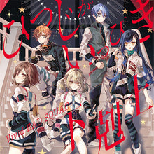 画像をギャラリービューアに読み込む, 【オリ特付】【新品】 ひつじがいっぴき/下剋上 CD Vivid BAD SQUAD 7th Single 佐賀/