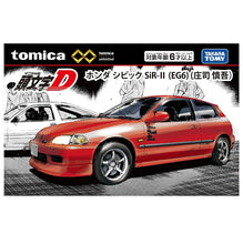 画像をギャラリービューアに読み込む, 【予約】 トミカプレミアムunlimited 頭文字D ホンダ シビック SiR-II (EG6) (庄司 慎吾)