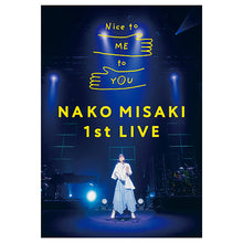 画像をギャラリービューアに読み込む, 【Blu-ray】【新品】 岬なこ 1st LIVE Nice to ME to YOU 通常版 Blu-ray 佐賀