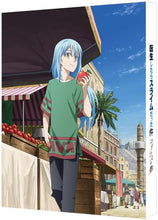 画像をギャラリービューアに読み込む, 【オリ特付】【Blu-ray】【新品】 転生したらスライムだった件 コリウスの夢 特装限定版 Blu-ray 佐賀/倉庫