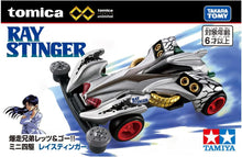 画像をギャラリービューアに読み込む, 【予約】 トミカ トミカプレミアムunlimited 爆走兄弟レッツ&ゴー!! ミニ四駆 レイスティンガー