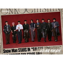 画像をギャラリービューアに読み込む, 【新品】 音故知新 (初回盤A) Blu-ray付 CD Snow Man アルバム 佐賀