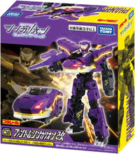 画像をギャラリービューアに読み込む, 【新品】 プラレール シンカリオンCW ファントムシンカリオン改 佐賀