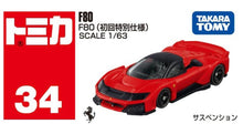 画像をギャラリービューアに読み込む, 【予約】 トミカ No.34 F80 (初回版)
