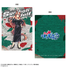 画像をギャラリービューアに読み込む, 【新品】 ウマ娘 シンデレラグレイ クリアファイル シンボリルドルフ rebellious style ver. 佐賀