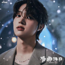 画像をギャラリービューアに読み込む, 【新品】 雪明かり(Yukiakari)(メンバーソロジャケット盤 - EJ -)(限定盤) CD &TEAM 佐賀