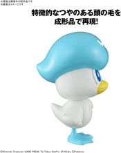 画像をギャラリービューアに読み込む, 【新品】 ポケモンプラモコレクション クイック!! 19 クワッス 色分け済みプラモデル 佐賀