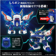 画像をギャラリービューアに読み込む, 【新品】 T-SPARK TOYRISE トイライズ DMB-01 ホワイトブロス 可動フィギュア 佐賀