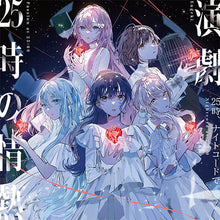 画像をギャラリービューアに読み込む, 【オリ特付】【新品】 演劇/25時の情熱 CD 25時、ナイトコードで。 8th Single 佐賀/