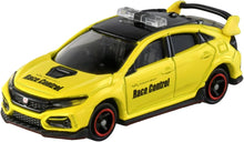画像をギャラリービューアに読み込む, 【新品】 トミカ No.120 ホンダ シビック TYPE R レースコントロールカー 箱 佐賀