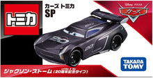 画像をギャラリービューアに読み込む, 【予約】 ディズニー カーズ トミカ SP ジャクソン・ストーム (20周年記念タイプ)