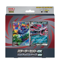 画像をギャラリービューアに読み込む, 【新品】 ポケモンカードゲーム MEGA スターターセットex ゾロア&ゾロアークex 佐賀