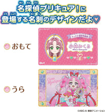 画像をギャラリービューアに読み込む, 【新品】 名探偵プリキュア! 名探偵プリキュア!ネームカード&カードケース 佐賀