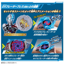 画像をギャラリービューアに読み込む, 【新品】 ウルトラマンブレーザー DXブレーザーストーンEX ニュージェネレーションスターズセット01 倉庫