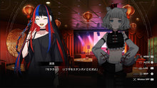 画像をギャラリービューアに読み込む, 【パッケージ版】【新品】 神椿市建設中。REGENERATE 特装版 Nintendo Switch 佐賀