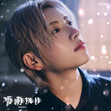 画像をギャラリービューアに読み込む, 【新品】 雪明かり(Yukiakari)(メンバーソロジャケット盤 - YUMA -)(限定盤) CD &TEAM 佐賀