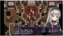 画像をギャラリービューアに読み込む, 【新品】 ケムコRPGセレクション Vol.13 Nintendo Switch 佐賀