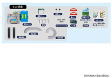画像をギャラリービューアに読み込む, 【予約】 ちびっこバス タヨ くねくね道路&信号機プレイセット 対象年齢 3 才以上
