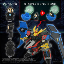 画像をギャラリービューアに読み込む, 【新品】 T-SPARK TOYRISE トイライズ DMB-04 ブラックデバスター 可動フィギュア 佐賀