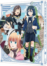 画像をギャラリービューアに読み込む, 【Blu-ray】【新品】 転生貴族、鑑定スキルで成り上がる 第3巻(特装限定版) Blu-ray 佐賀