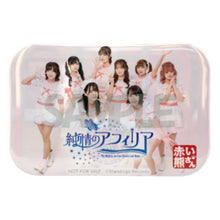 画像をギャラリービューアに読み込む, 【オリ特付】【新品】 LIMITLESS 通常盤A CD 純情のアフィリア 倉庫