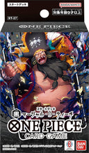 画像をギャラリービューアに読み込む, 【新品】 ONE PIECE カードゲーム スタートデッキ 黒 マーシャル・D・ティーチ ST-27 佐賀
