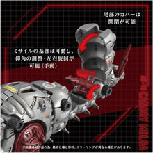 画像をギャラリービューアに読み込む, 【新品】 T-SPARK ZOIDS ゾイド AZ-13 キャノリーモルガ 佐賀