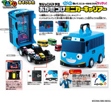 画像をギャラリービューアに読み込む, 【新品】 ちびっこバス タヨ おかたづけミニカーキャリアー 佐賀