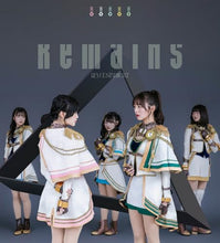画像をギャラリービューアに読み込む, 【オリ特付】【新品】 Remains/夢のプレリュード Blu-ray付生産限定盤 CD シークフェルト音楽学院中等部 佐賀