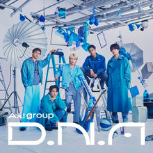 画像をギャラリービューアに読み込む, 【新品】 D.N.A (初回盤A)(DVD付) CD Aぇ! group アルバム 佐賀