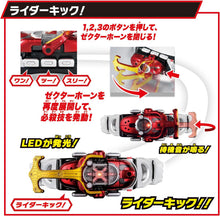 画像をギャラリービューアに読み込む, 【新品】 仮面ライダーカブト SUPER BEST 変身ベルト DXカブトゼクター 佐賀