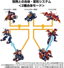 画像をギャラリービューアに読み込む, 【新品】 T-SPARK ダイアクロン DA-113 ダイアバトルスV2<バトルス02> 可動フィギュア 佐賀