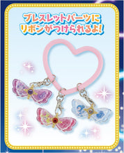 画像をギャラリービューアに読み込む, 【新品】 キミとアイドルプリキュア♪ プリキュアキラルンリボン キュアアイドル&キュアウインク&キュアキュンキュン 佐賀