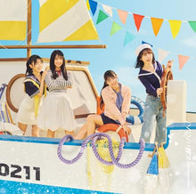 画像をギャラリービューアに読み込む, 【新品】 お願いバッハ!(TYPE-D)(Blu-ray Disc付) CD 日向坂46 佐賀