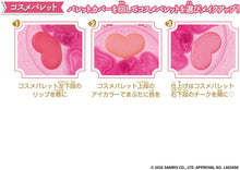 画像をギャラリービューアに読み込む, 【新品】 Make Up Palette マイメロディ 佐賀