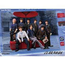画像をギャラリービューアに読み込む, 【新品】 音故知新 (初回盤B) Blu-ray付 CD Snow Man アルバム 佐賀