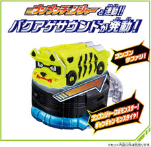 画像をギャラリービューアに読み込む, 【新品】 爆上戦隊ブンブンジャー DXブンブンサファリ 佐賀