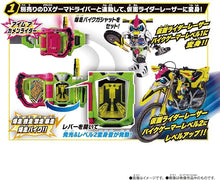 画像をギャラリービューアに読み込む, 【新品】 SUPER BEST DX爆走バイクガシャット&キメワザスロットホルダー 仮面ライダーエグゼイド 佐賀