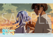 画像をギャラリービューアに読み込む, 【オリ特付】【Blu-ray】【新品】 転生貴族、鑑定スキルで成り上がる 第2期 第1巻(特装限定版) Blu-ray 佐賀