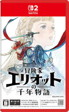 画像をギャラリービューアに読み込む, 【予約】 冒険家エリオットの千年物語 Nintendo Switch 2