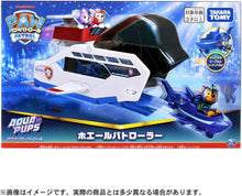 画像をギャラリービューアに読み込む, 【新品】 パウ・パトロール ホエールパトローラー 佐賀