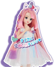 画像をギャラリービューアに読み込む, 【新品】 ゆめいろみさきちゃん カラフルチェンジ(2025) 佐賀