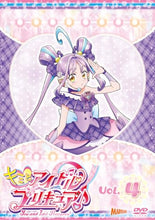 画像をギャラリービューアに読み込む, 【DVD】【新品】 キミとアイドルプリキュア♪ vol.4 DVD 佐賀