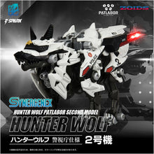 画像をギャラリービューアに読み込む, 【新品】 T-SPARK ZOIDS ゾイド ハンターウルフ 警視庁仕様 2号機 佐賀