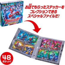 画像をギャラリービューアに読み込む, 【新品】 ウルトラマンオメガ ウルトラソフビの日 スペシャルセット 佐賀